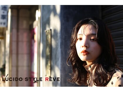 ルシードスタイルレーヴ(LUCIDO STYLE REVE)の写真