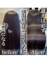 ロア(ROA) 本気で変わる。ROAの髪質改善