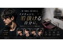 ジェム ヘアサロン(Gem hair salon)