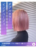 ピンクベージュ