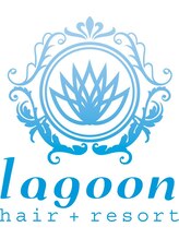 ヘアリゾート ラグーン(hair+resort lagoon) lagoon style