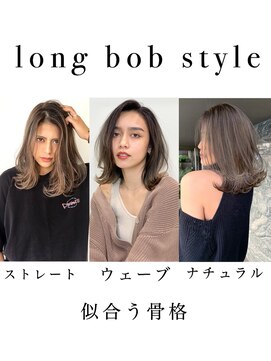 トルネード(TORNADO) 骨格別似合うロブレイヤースタイル