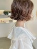 【時短×お得】1日でまとめてコース▼パーマ+カラー+カット ￥17,050