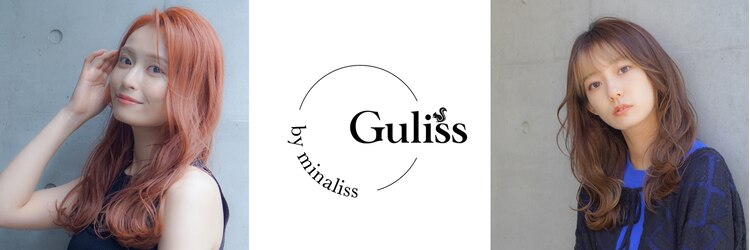 グリスバイミナリス(Guliss by minaliss)のサロンヘッダー