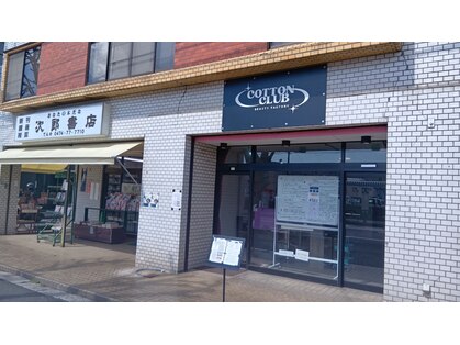 コットンクラブ(COTTON CLUB)の写真