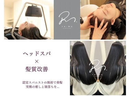 リム(re:mu)の写真