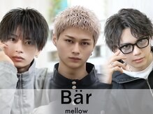 ベーア メロー(Bar mellow)