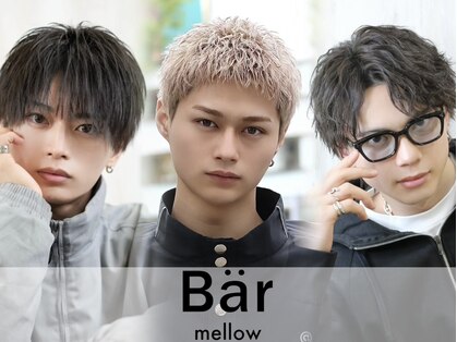 ベーア メロー(Bar mellow)の写真
