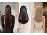 【扱いやすく】テクスチャーコントロール＋保湿トリートメント￥16500