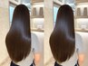 【プレミアム美髪矯正】髪質改善縮毛矯正+カット+バイカルテトリートメント