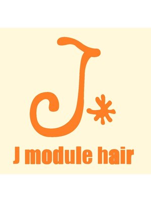 ジェイ モジュールヘア(J modulehair)