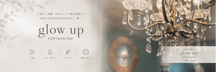 グロウアップバイトゥエンティーフォー 忠岡(glow up by24)のサロンヘッダー