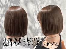 トレンドと似合わせ、素材美でその人らしさを叶え、「いちばん好きな私」に出会える"miiro"のスタッフ紹介