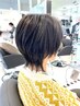 [初来店]イリスカット(頭皮リセットクレンジング+似合わせカット)