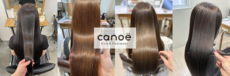 カノエ 岡山店(canoe)のサロンヘッダー