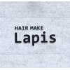 ヘアーメイク ラピス(Hair make Ｌapis)のお店ロゴ