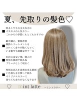 ロンド ルージュ 銀座店(Lond rouge) 赤みがなくなるオリジナルカラー