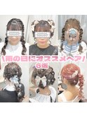 雨の日にもおすすめヘアスタイル