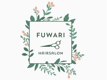 HAIR SALON  FUWARI【3月3日OPEN(予定)】