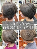 ラディシュ さがみ野(RADISH)&nbsp;10代20代30代ハイライト前下がりショートグレージュウルフボブ