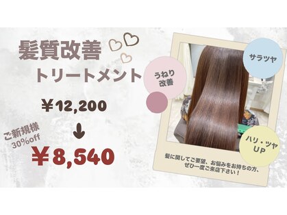 スリールヘア(Sourire hair)の写真