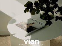 ヴィアン(vian)