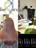 【絹髪うる艶♪】カット＋キヌカラー(フル)＋最高級5stepトリートメント