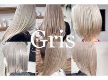 グリ(gris)