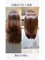 リアン 西院店(Lien)&nbsp;『髪質改善』カラーエステ（白髪染め、白髪ぼかし可）