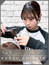 エヌアンドエー せんげん台店(N&A) 工藤 千聖