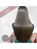 【美髪】 カット+メテオ髪質改善トリートメント￥15400[駒込/巣鴨/shiseido]
