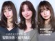 ユニル(Unille)の写真