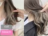【チラ見せお洒落】カット+イヤリング/インナーカラー(ケアブリーチ込)