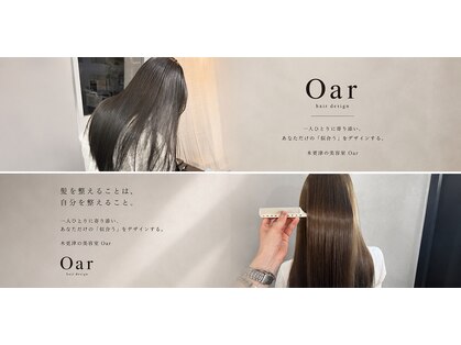 オール(Oar)の写真