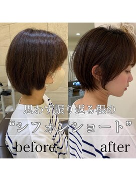 マージュ ギンザ(marju GINZA) ショートで失敗しないために!!