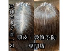 頭皮と髪質予防 ヘッドスパ＆縮毛矯正 doa hair design