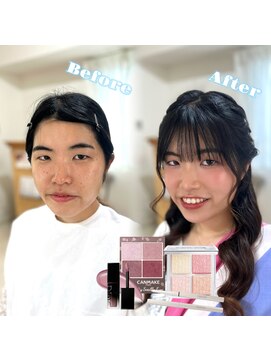 グラムール(Gramour) ソフトサマー×ソフトエレガント