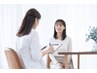 メニューでお悩みの方はこちら◎無料カウンセリング