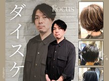 幅広いジャンル・年齢層をカバーできる◎個性豊かなスタイリストをご紹介!