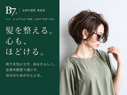 ビーセブン(B7)の写真