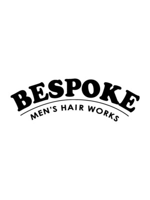 ビスポーク(BESPOKE)