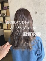 ジャパンジェム 押熊店(Japan gem)&nbsp;ノーブルグレーカラー