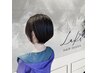 【カット人気no.1】似合わせカット＋プチTR【￥5500→￥4500】