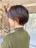 ［新規モニター様限定］嶋田カット＋髪質改善カラー＋トリートメント