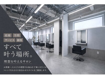 ロイオブジゼル(roi of GiseL)の写真