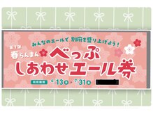 ヘアーメイク ナユタ(hair make nayuta)