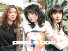 ピークアブー 表参道(PEEK-A-BOO)