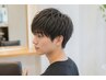 【火水限定応援価格】メンズ限定カット＋ワンカラー