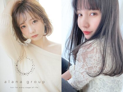 アラナ 平尾(alana)の写真