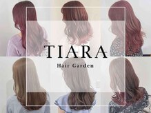 ヘアガーデン ティアラ(Hair Garden TIARA)の雰囲気（人気のピンクカラーをはじめ、暖色系カラーならTIARAにお任せを）